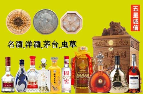 宜宾长宁县国尊烟酒商行