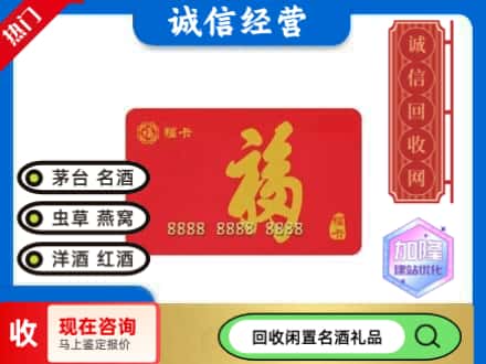 宜宾长宁县回收福卡