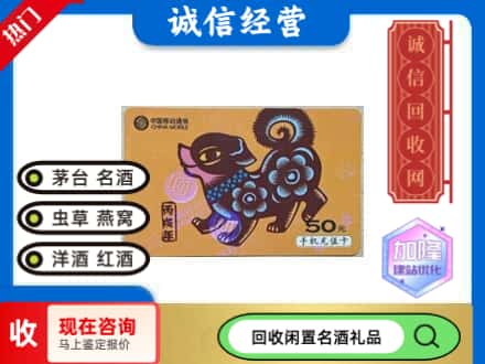 宜宾长宁县回收移动充值卡