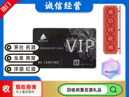 宜宾长宁县回收银座商场卡